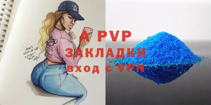 Alpha-PVP СК КРИС  цена   Палласовка 