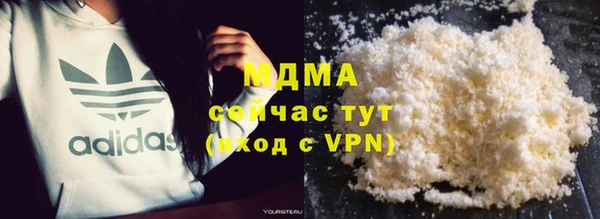 марки nbome Вязьма